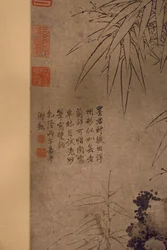 (Detail) Doppelter Bambus